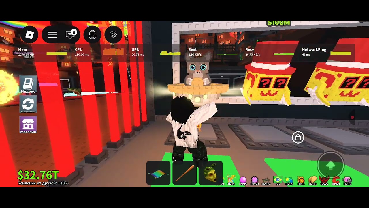 Часть 1 обновления 