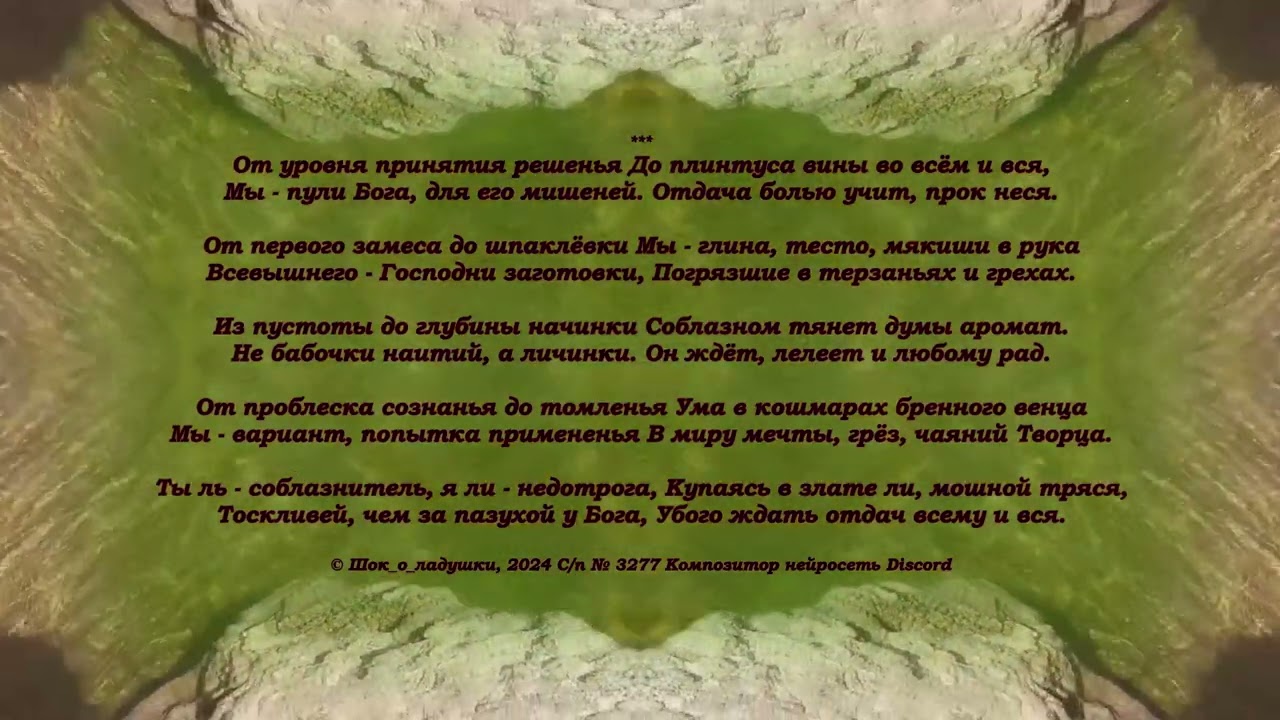 От уровня принятия решенья