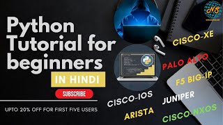 Full [Hindi]  Python learning for Network | Security | F5 Engineers | Tutorials | Automation - Video1 Update