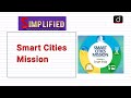 Smart cities mission  simplified