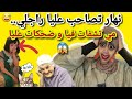  My husband cheated on me and my own mother gloated and laughed at me TrueStories mp3