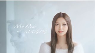 まるり - my dear（Official Music Video）