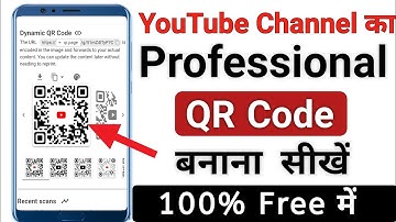 Youtube channel Ka QR Code kaise banaye|| How to make QR Code For Youtube channel