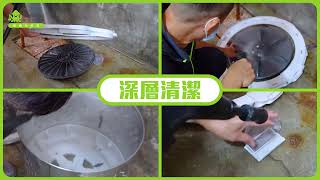 生活大管家55688life_洗衣機清洗介紹