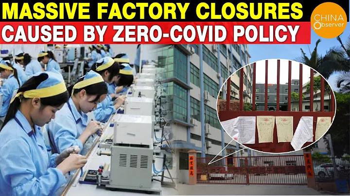 China’s Export Companies Hit Hard by Ccp’s Zero-Covid Policy | Massive Factory Closures - DayDayNews