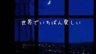 雲のかたち、藍色  〜feat.ギャラ子〜