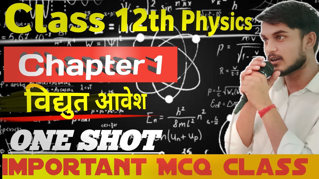 Class 12th physics | Complete Physics | Most important Topics | UP BOARD EXAM 2026