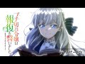 TVアニメ「ブチ切れ令嬢は報復を誓いました。 ～魔導書の力で祖国を叩き潰します～」ティザーPV