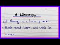 5 Lines Essay On A Library | Easy Sentences On A Library In English | A Library 5 Lines