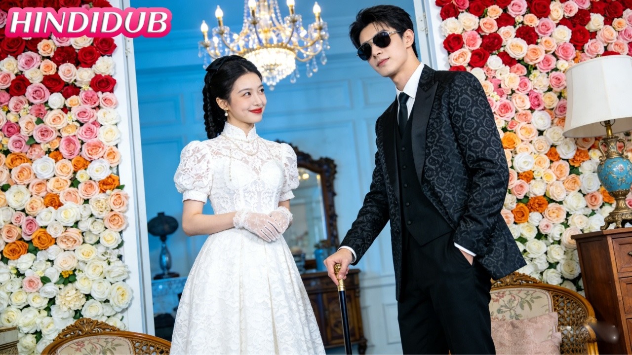 शादी के बाद ही मुझे पता चला कि वह एक अरबपति CEO था जो अंधेपन का नाटक कर रहा था।