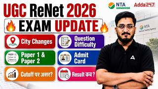 UGC NET Re Exam 2026 | UGC NET Re Exam City Change, Admit Card, Exam Pattern & Result 