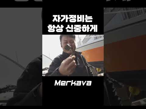 자가정비 실패ㅜ