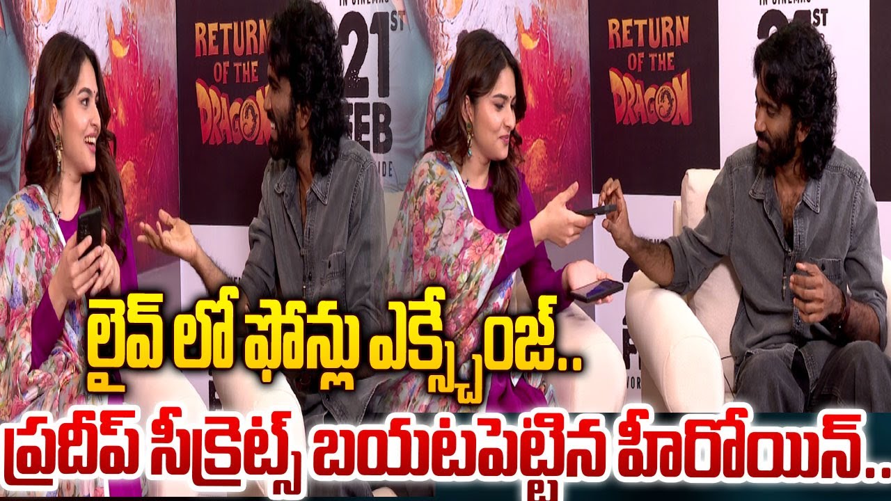 Dragon Movie Team Hilarious Interview | Pradeep Ranganathan | Kayadu Lohar | 