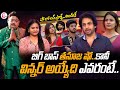 RJ Shekar Basha About Big Boss Show &amp; Thanuja | Anchor Swaroopa | @SumanTVEntertainment