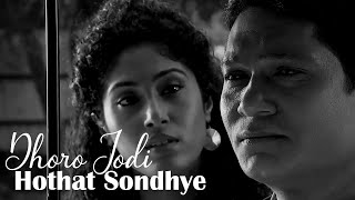 Download Lagu AbhiRika VM #9 || CID - Abhijeet & Tarika || Dhoro Jodi Hothat Sondhye Download Lagu AbhiRika VM #9 || CID - Abhijeet & Tarika || Dhoro Jodi Hothat Sondhye
