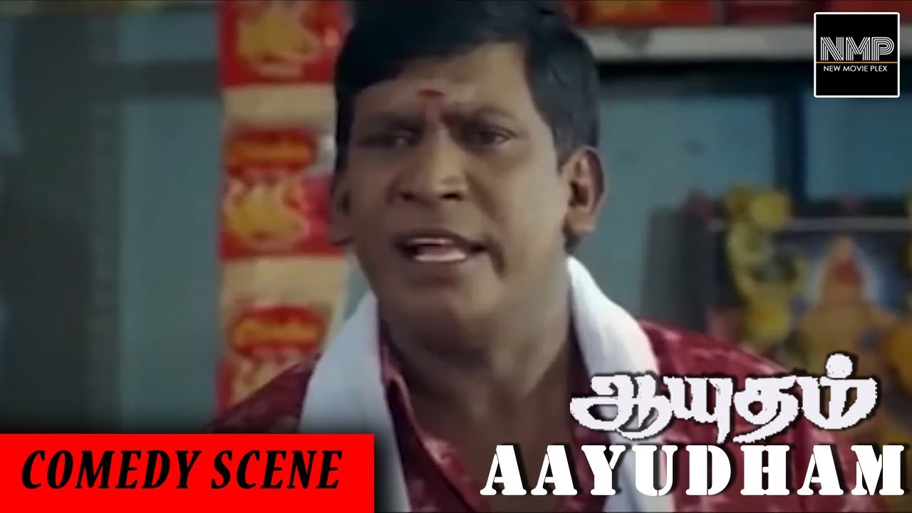 Tamil Movie Comedy Imsai Arasan 23am Pulikesi Comedy Scenes Imsai
