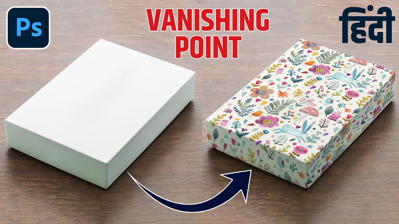 How to Use Vanishing Point in Photoshop | Hindi
