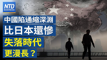 英特爾力挺羅唯仁 台經部：不是一方說了算｜記憶體供應亮紅燈！戴爾、惠普等預告將漲價｜美太空軍簽新合約 推進金穹防禦系統｜「台灣之盾」助百業共好 軍工、傳產翻身契機│#財經新聞│20251127