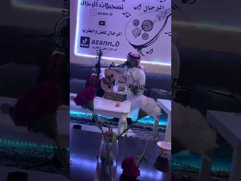 شفتك ولا حطيت الفنان أبو حمد النجراني تسجيلات الرحال