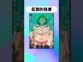 【ワンパンマン】圧倒的格差 #ワンパンマン #アニメ #イラスト