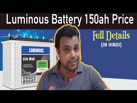 Luminous Battery 220 Amp Price Free Transparent Png Download Pngkey