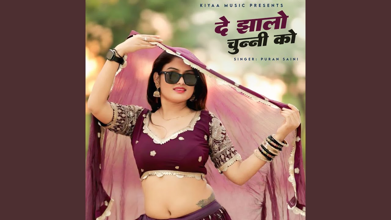De Jhalo Chunni Ko