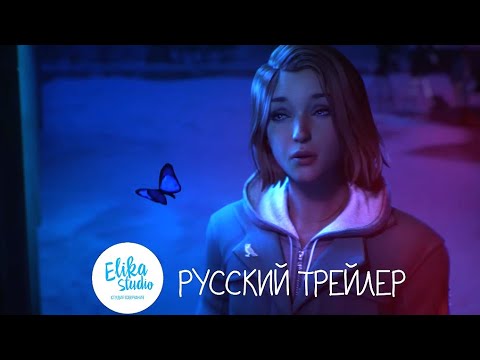 Exposure — трейлер