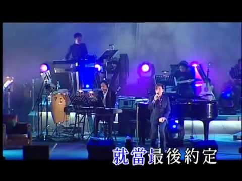張學友 ‧ 聽海