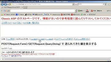 HTML FORMのTEST input type="image" のボタンを押すと クリックした位置x,yがわかります。【三流君】