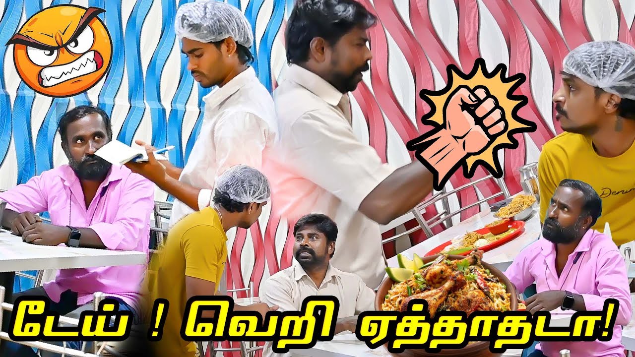 Отель шалость | сападу алапарай | нагай 360 комедия | Сарат Сармеш комедия | Нагай 360 голова