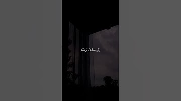 شهر رمضان الذي أنزل فيه القرآن 🩶قرآن كريم 🤍 القارئ فارس عباد