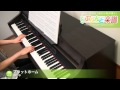 プラットホーム / 中村 中 : ピアノ(ソロ) / 中級