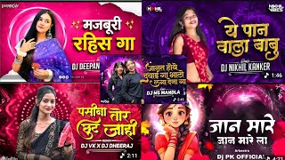 New trending cg dj nonstop remix songs 2026  !! Cg dj mix song 