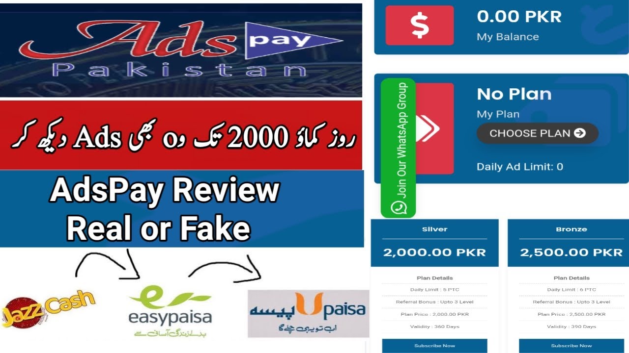 Ads Pay Earning Website | Ads Pay Website Review | Ads Pay Real Or Fake - AdsPay
