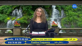 Dr Golonaz Rafalian 09 29 2021 Positive frequency ارتعاش مثبت