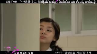 Download lagu [Eng Viet Han Rom] Saying I Love You - Soyu