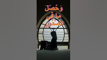 أفلا يعلم إذا بعثر ما في القبور #quran #قرآن #تلاوة_خاشعة