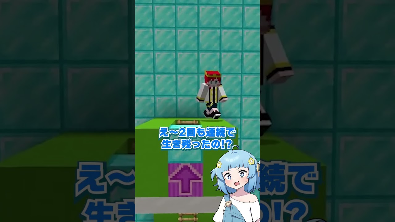究極の選択！【まいくら・マインクラフト】#shorts #マイクラ #minecraft