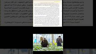 الجزء   السابع النص حمد الجاسر لغتى الصف الثالث متوسط مناهج المملكة السعودية