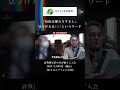 プロの目線で斬る！清原達郎なりすまし詐欺の手口と対策【あすなろ投資顧問CEOが徹底解説】 #日経平均 #投資詐欺 #清原達郎 #あすなろ投資顧問