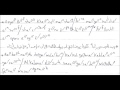Liturgy Gospel Response of Nativity مرد انجيل قداس عيد الميلاد