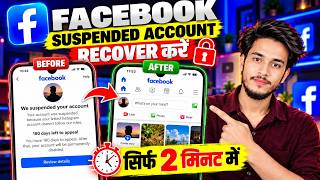 Facebook ID Suspended Problem Solve | Facebook Account Suspended 180 Days | Facebook Suspended