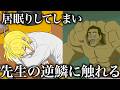 テスト中に消しゴムを忘れた結果タイムリープが始まった
