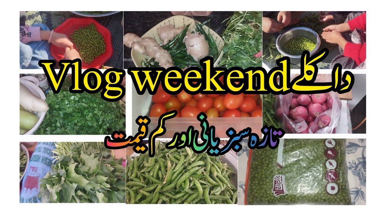 Weekend Village Vlog||Fresh sabziyon Ka Din|Simple Village Life 