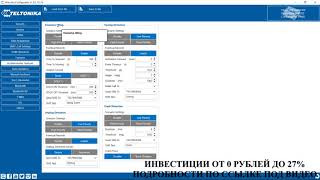 Firmware and Configuration for Teltonika FMB202, FMB204, FMB206, and FMB207 BLE Satellite Trackers