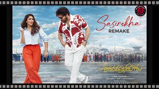 Sasirekha (Remake) | Chiranjeevi & Nayanthara | Mana Shankaravaraprasad Garu | Bheems | Anil R