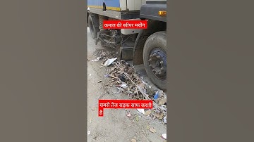 World Amazing modern 👌street Sweeper Machine Fastest Roads 👌Construction Clean Equipment 🥰❤🙏