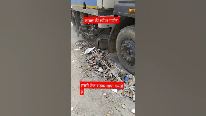 World Amazing modern 👌street Sweeper Machine Fastest Roads 👌Construction Clean Equipment 🥰❤🙏 - DayDayNews