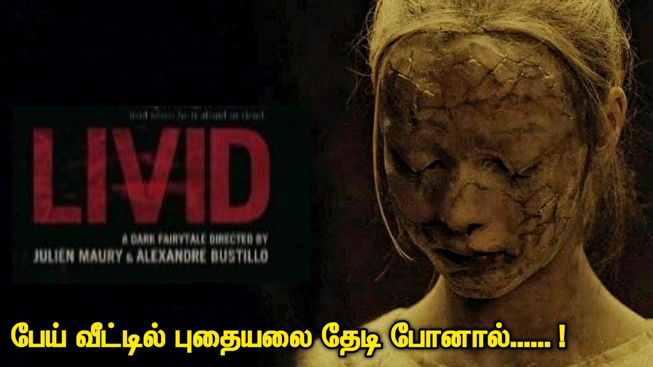 யூகிக்கவே முடியாத கிளைமாக்ஸ் | Tamil Hollywood Times | Tamil Dubbed | Movie Review In Tamil |