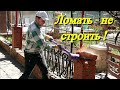 Что делает с людьми САМОИЗОЛЯЦИЯ !!! Как с пользой пережить Карантин!